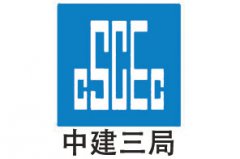 上海志榮地磅廠家與中建三局浙江杭州建筑設計院合作